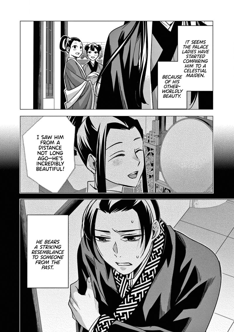 Kusuriya No Hitorigoto Maomao No Koukyuu Nazotoki Techou 47 13