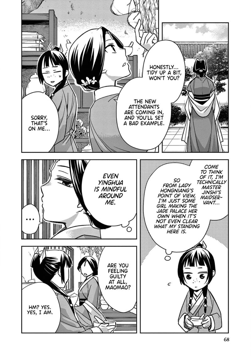 Kusuriya No Hitorigoto Maomao No Koukyuu Nazotoki Techou 47 27
