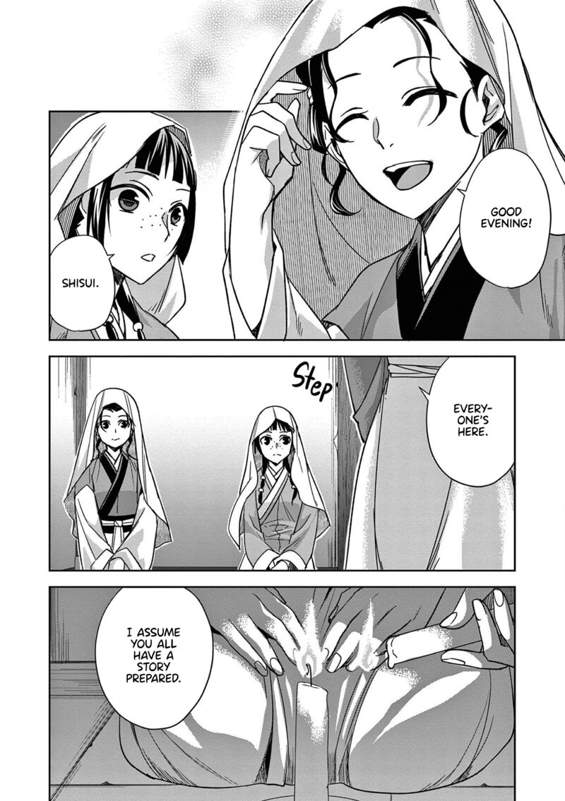 Kusuriya No Hitorigoto Maomao No Koukyuu Nazotoki Techou 47 33