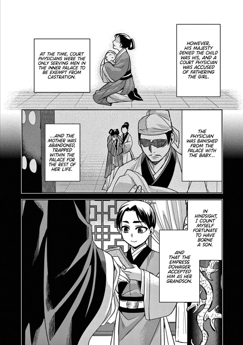 Kusuriya No Hitorigoto Maomao No Koukyuu Nazotoki Techou 47 4