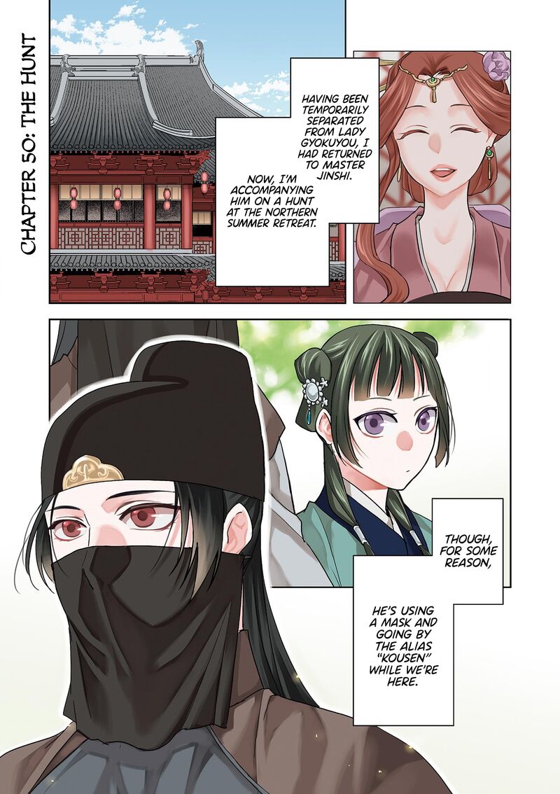 Kusuriya No Hitorigoto Maomao No Koukyuu Nazotoki Techou 50 2