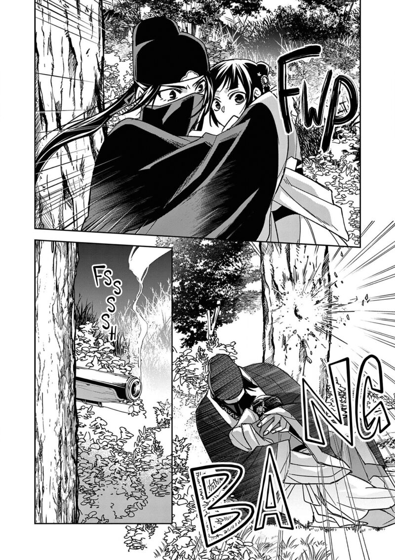 Kusuriya No Hitorigoto Maomao No Koukyuu Nazotoki Techou 50 29