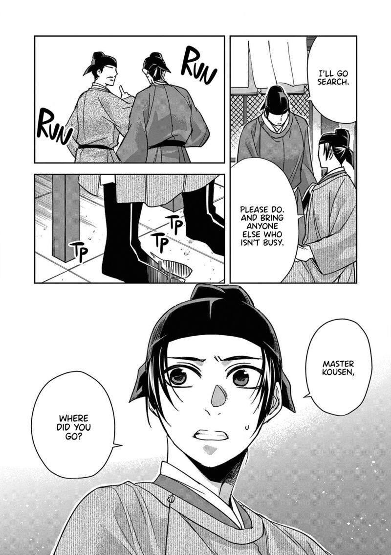Kusuriya No Hitorigoto Maomao No Koukyuu Nazotoki Techou 50 34