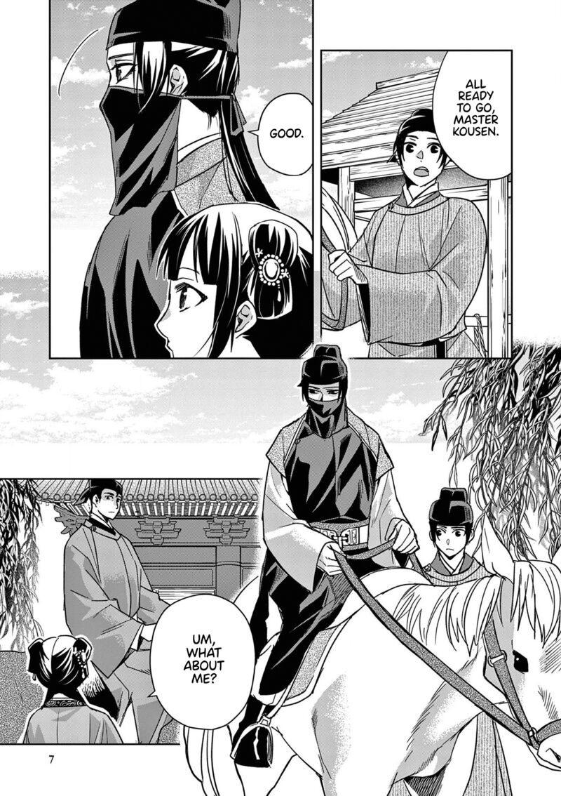 Kusuriya No Hitorigoto Maomao No Koukyuu Nazotoki Techou 50 7