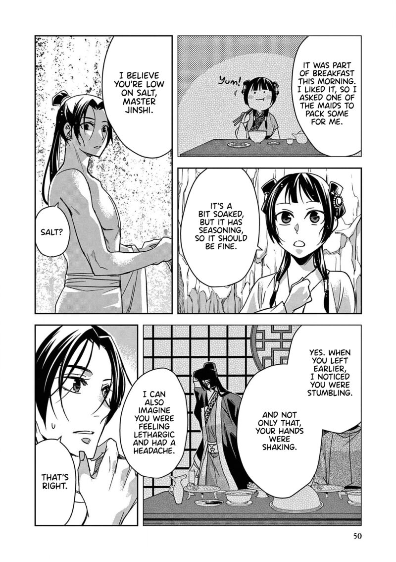 Kusuriya No Hitorigoto Maomao No Koukyuu Nazotoki Techou 51 12