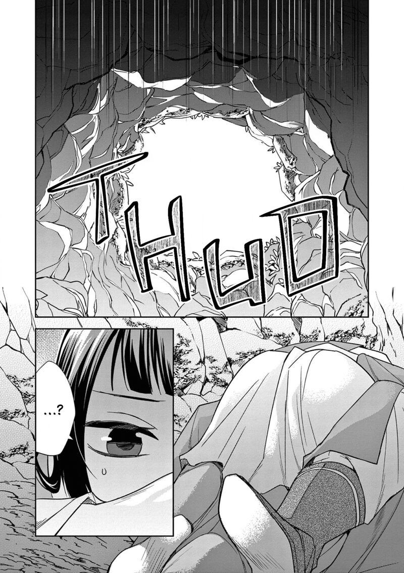 Kusuriya No Hitorigoto Maomao No Koukyuu Nazotoki Techou 51 24