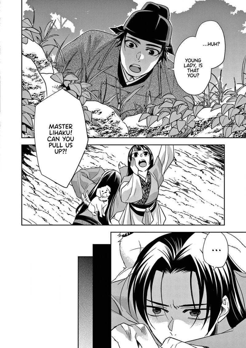 Kusuriya No Hitorigoto Maomao No Koukyuu Nazotoki Techou 51 40