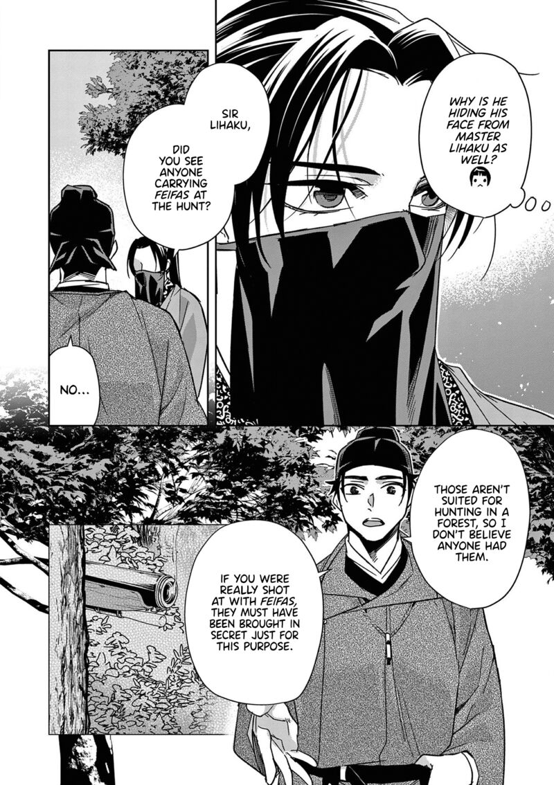 Kusuriya No Hitorigoto Maomao No Koukyuu Nazotoki Techou 51 42