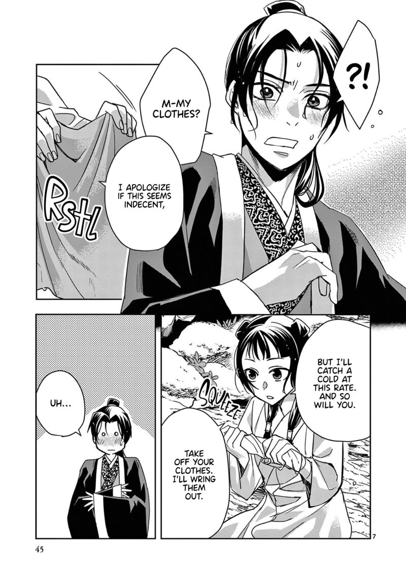 Kusuriya No Hitorigoto Maomao No Koukyuu Nazotoki Techou 51 7