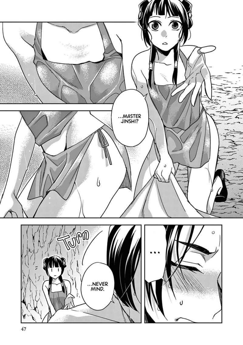 Kusuriya No Hitorigoto Maomao No Koukyuu Nazotoki Techou 51 9
