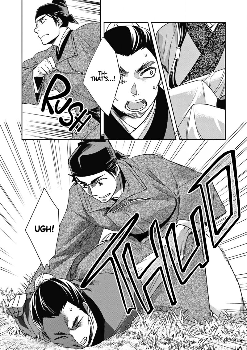 Kusuriya No Hitorigoto Maomao No Koukyuu Nazotoki Techou 52 21