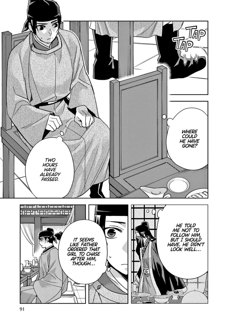Kusuriya No Hitorigoto Maomao No Koukyuu Nazotoki Techou 52 3