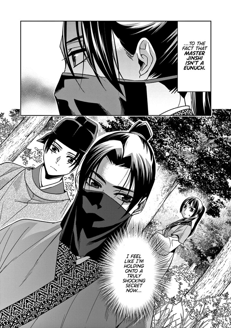 Kusuriya No Hitorigoto Maomao No Koukyuu Nazotoki Techou 52 33