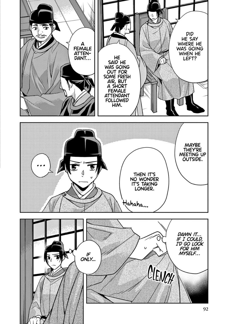 Kusuriya No Hitorigoto Maomao No Koukyuu Nazotoki Techou 52 4