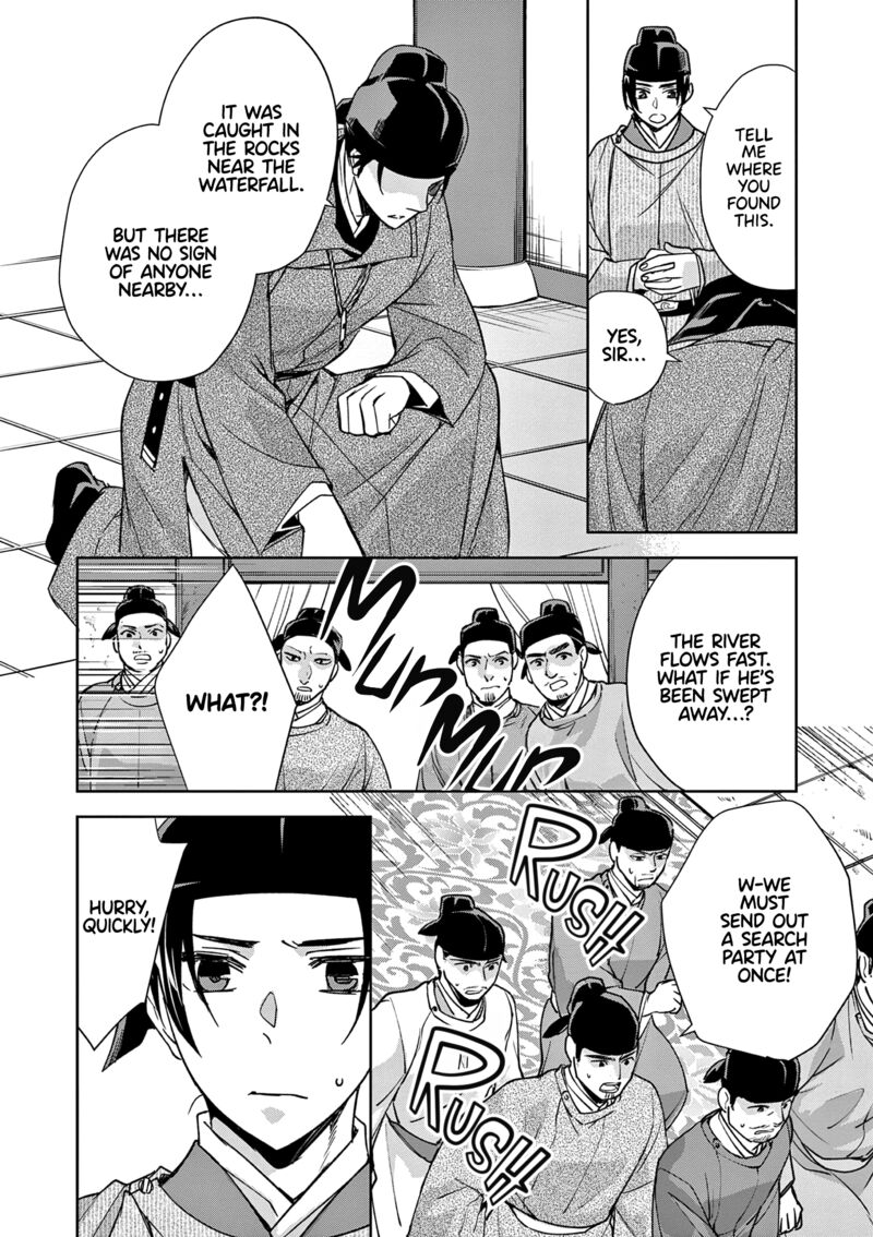 Kusuriya No Hitorigoto Maomao No Koukyuu Nazotoki Techou 52 8
