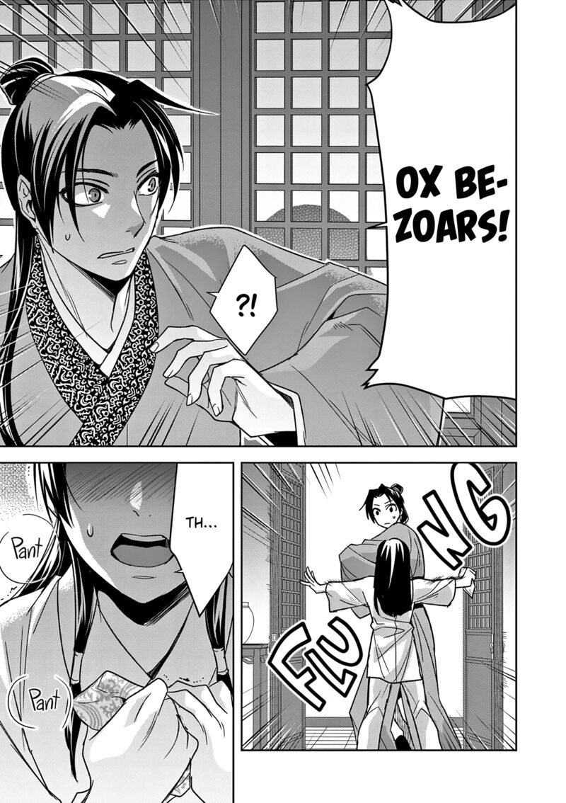 Kusuriya No Hitorigoto Maomao No Koukyuu Nazotoki Techou 53 19