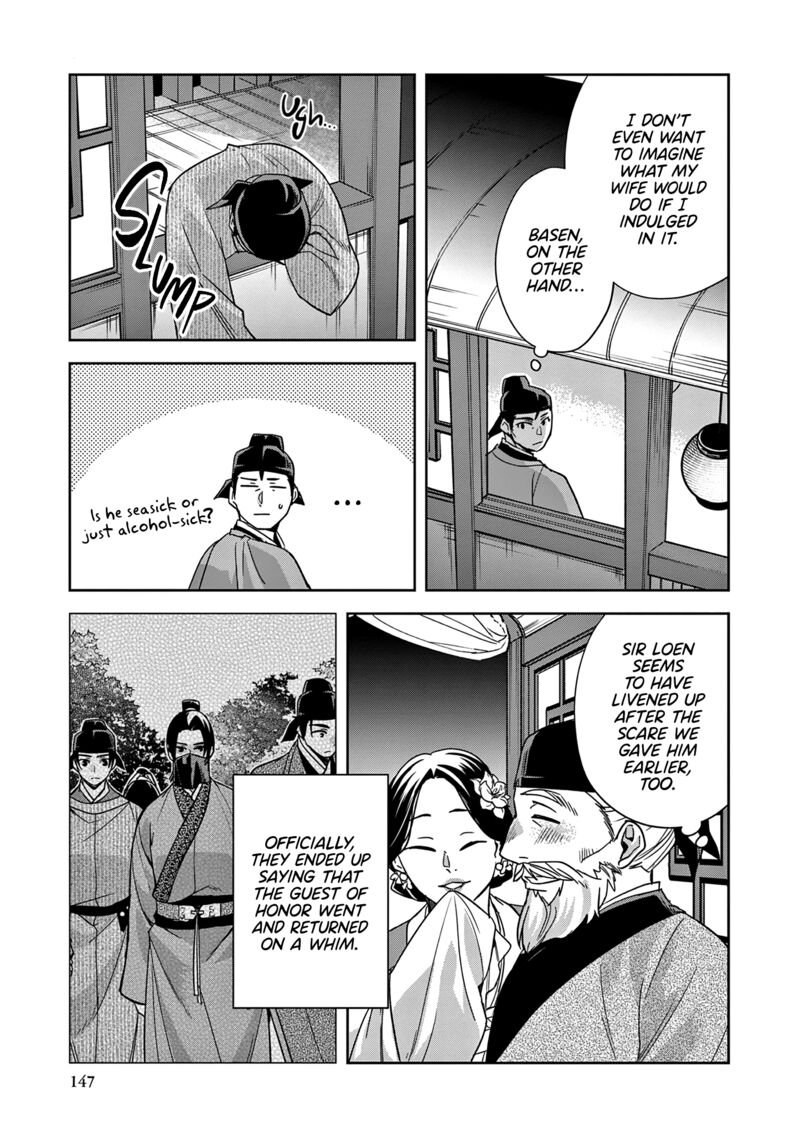 Kusuriya No Hitorigoto Maomao No Koukyuu Nazotoki Techou 53 25