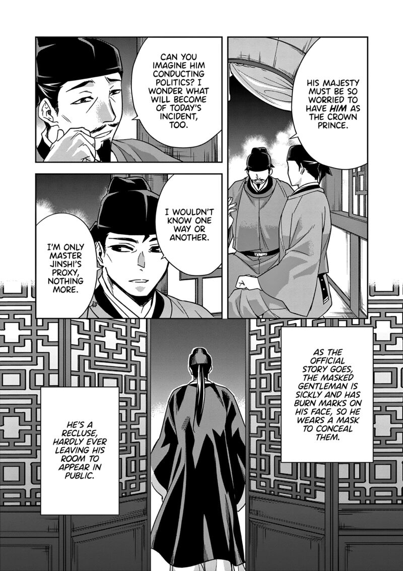 Kusuriya No Hitorigoto Maomao No Koukyuu Nazotoki Techou 53 30