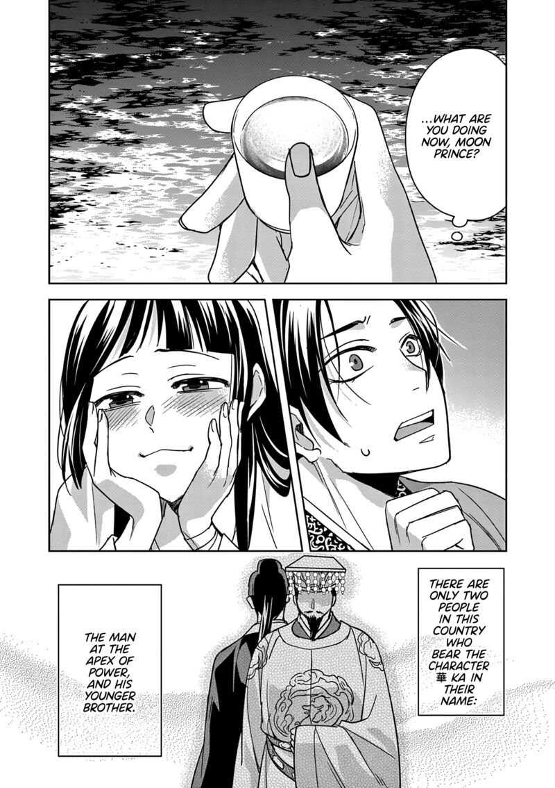 Kusuriya No Hitorigoto Maomao No Koukyuu Nazotoki Techou 53 35