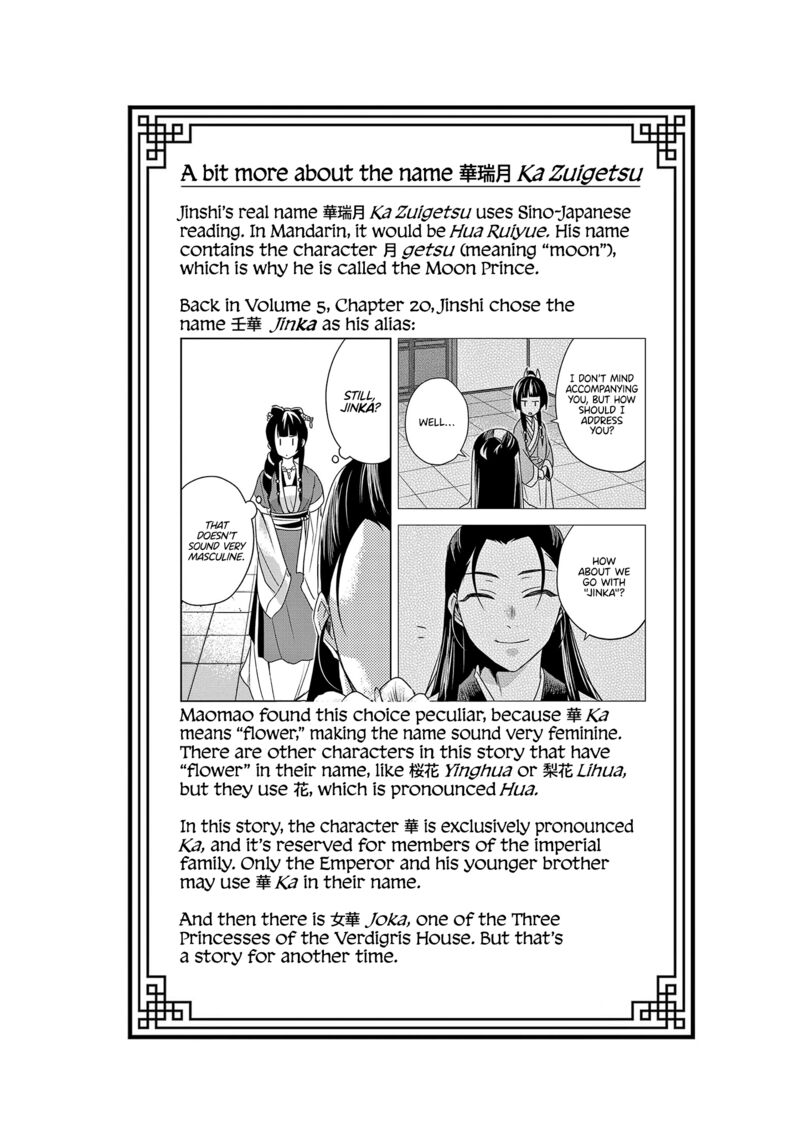 Kusuriya No Hitorigoto Maomao No Koukyuu Nazotoki Techou 53 38