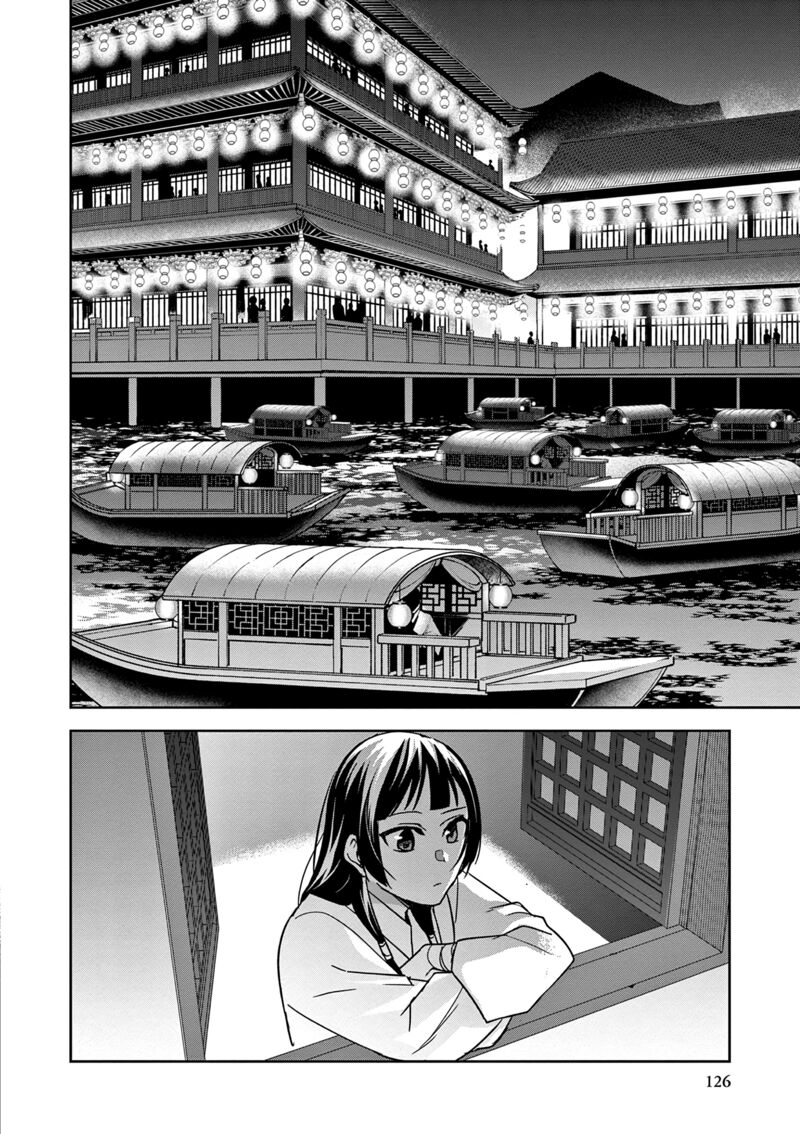 Kusuriya No Hitorigoto Maomao No Koukyuu Nazotoki Techou 53 4