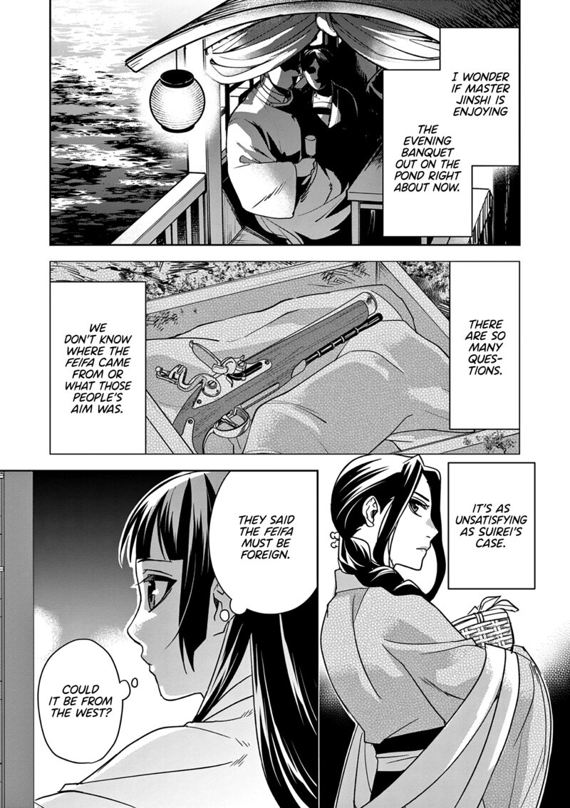 Kusuriya No Hitorigoto Maomao No Koukyuu Nazotoki Techou 53 5