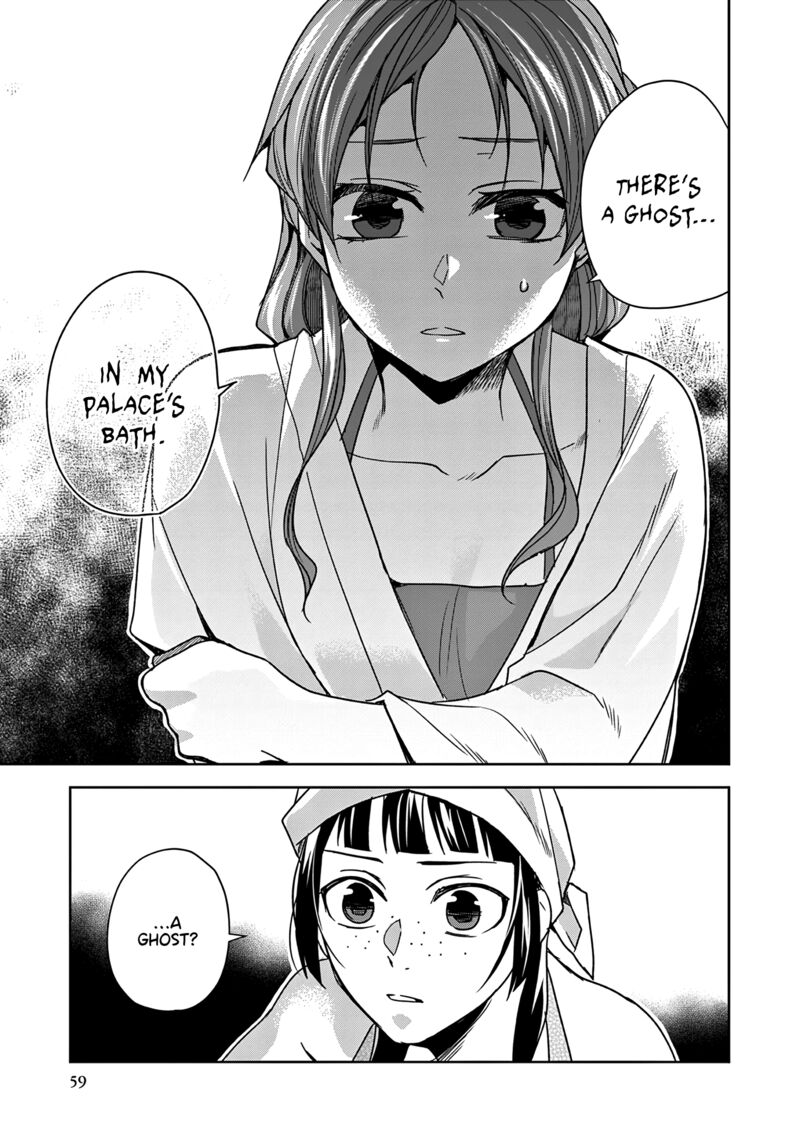 Kusuriya No Hitorigoto Maomao No Koukyuu Nazotoki Techou 55 19
