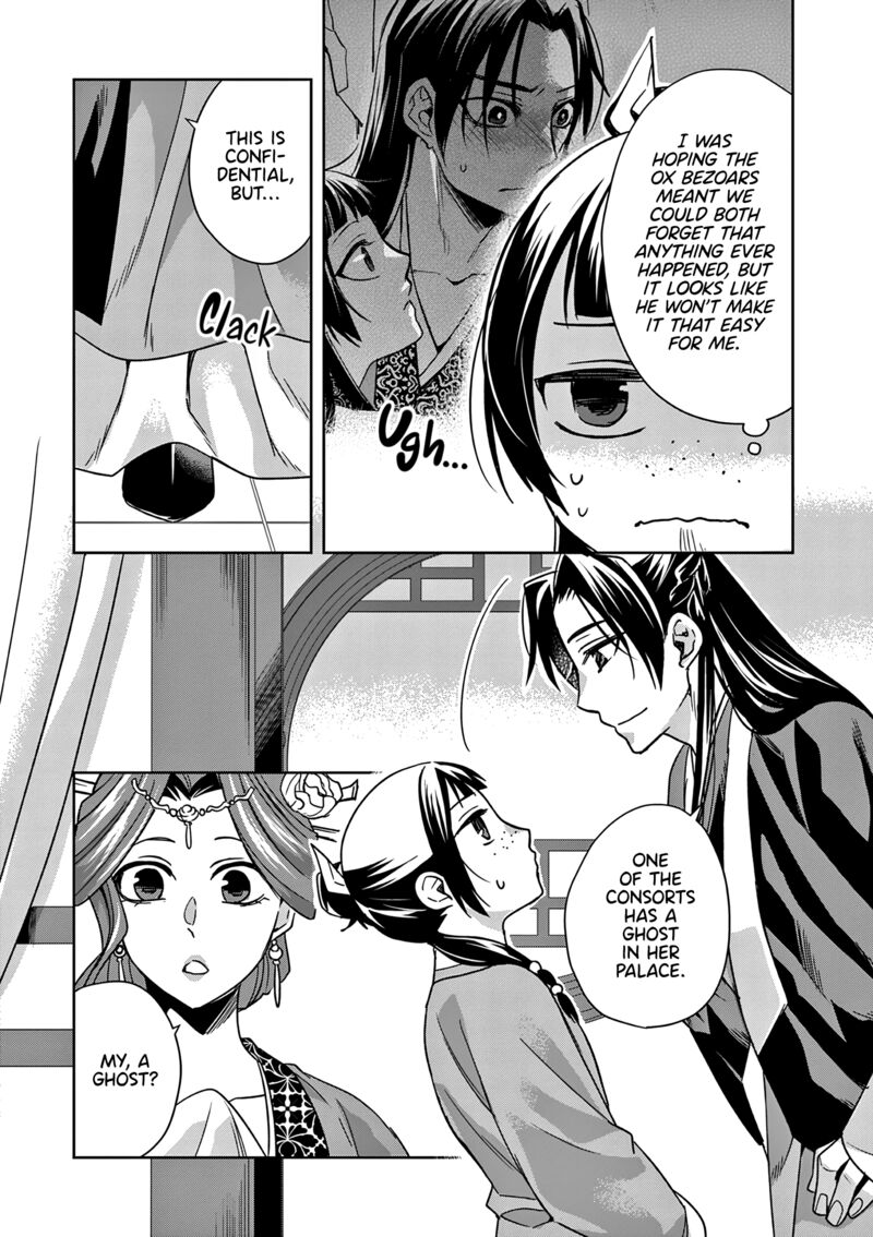 Kusuriya No Hitorigoto Maomao No Koukyuu Nazotoki Techou 55 22