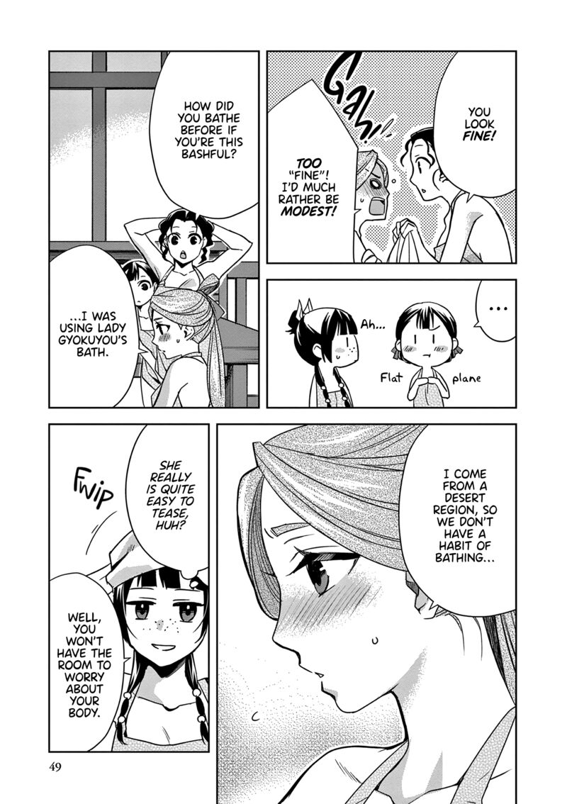 Kusuriya No Hitorigoto Maomao No Koukyuu Nazotoki Techou 55 9