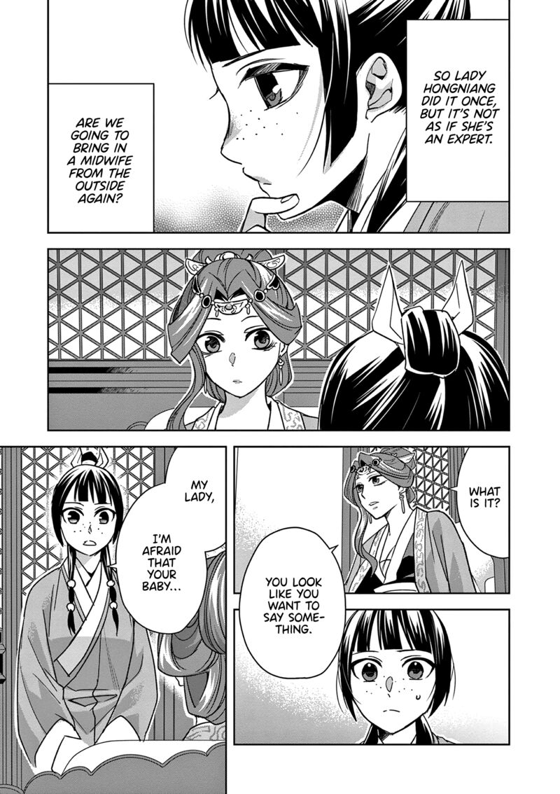 Kusuriya No Hitorigoto Maomao No Koukyuu Nazotoki Techou 58 23