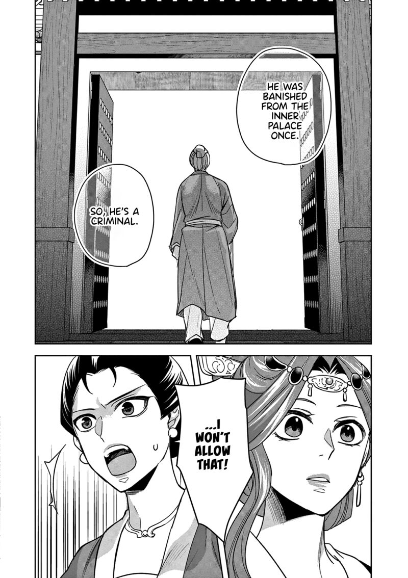 Kusuriya No Hitorigoto Maomao No Koukyuu Nazotoki Techou 58 32