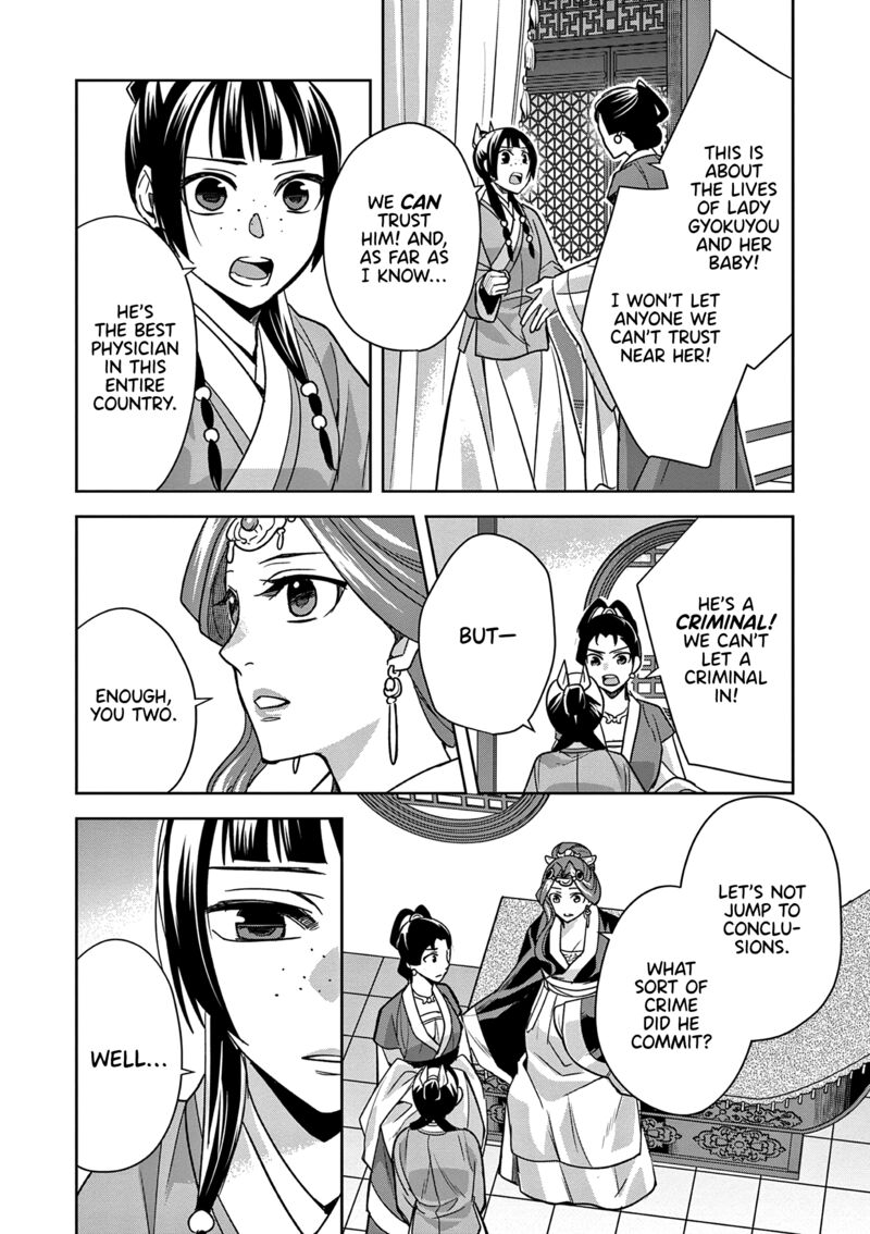 Kusuriya No Hitorigoto Maomao No Koukyuu Nazotoki Techou 58 33