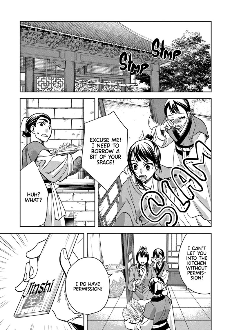 Kusuriya No Hitorigoto Maomao No Koukyuu Nazotoki Techou 58 7