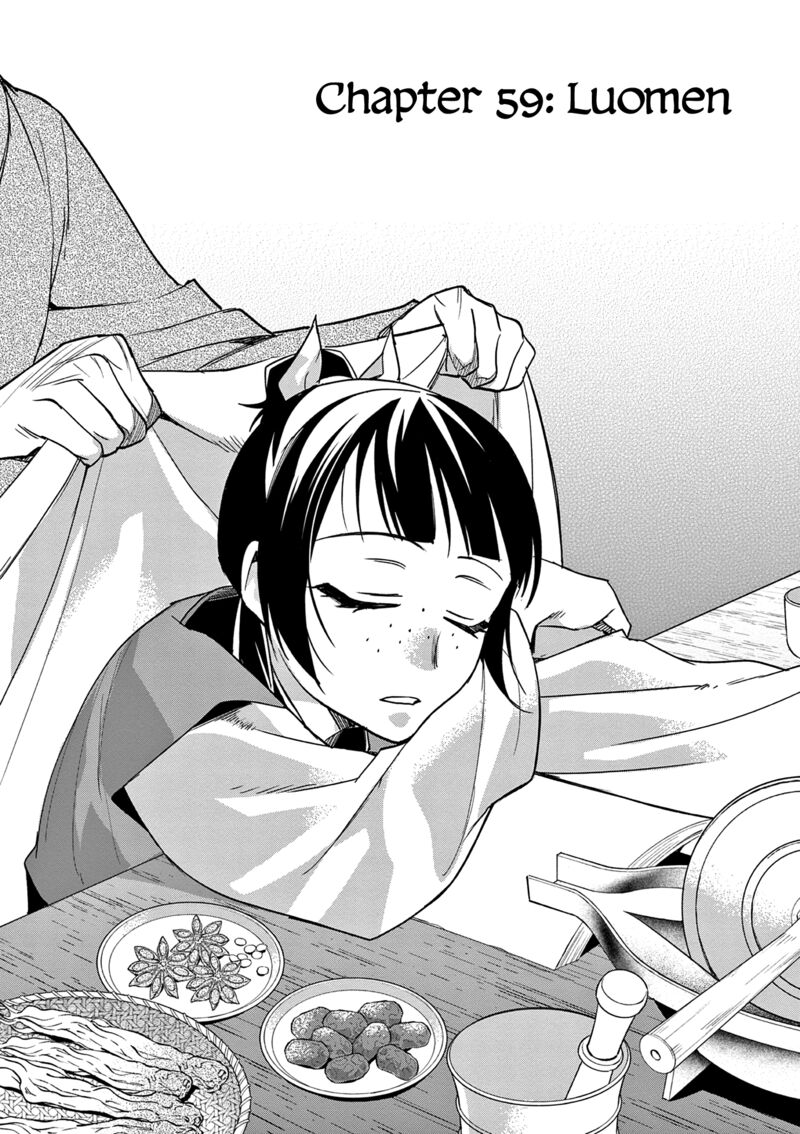 Kusuriya No Hitorigoto Maomao No Koukyuu Nazotoki Techou 59 1