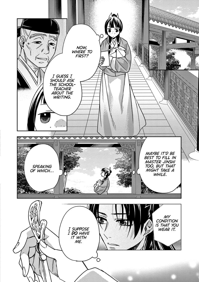Kusuriya No Hitorigoto Maomao No Koukyuu Nazotoki Techou 59 18
