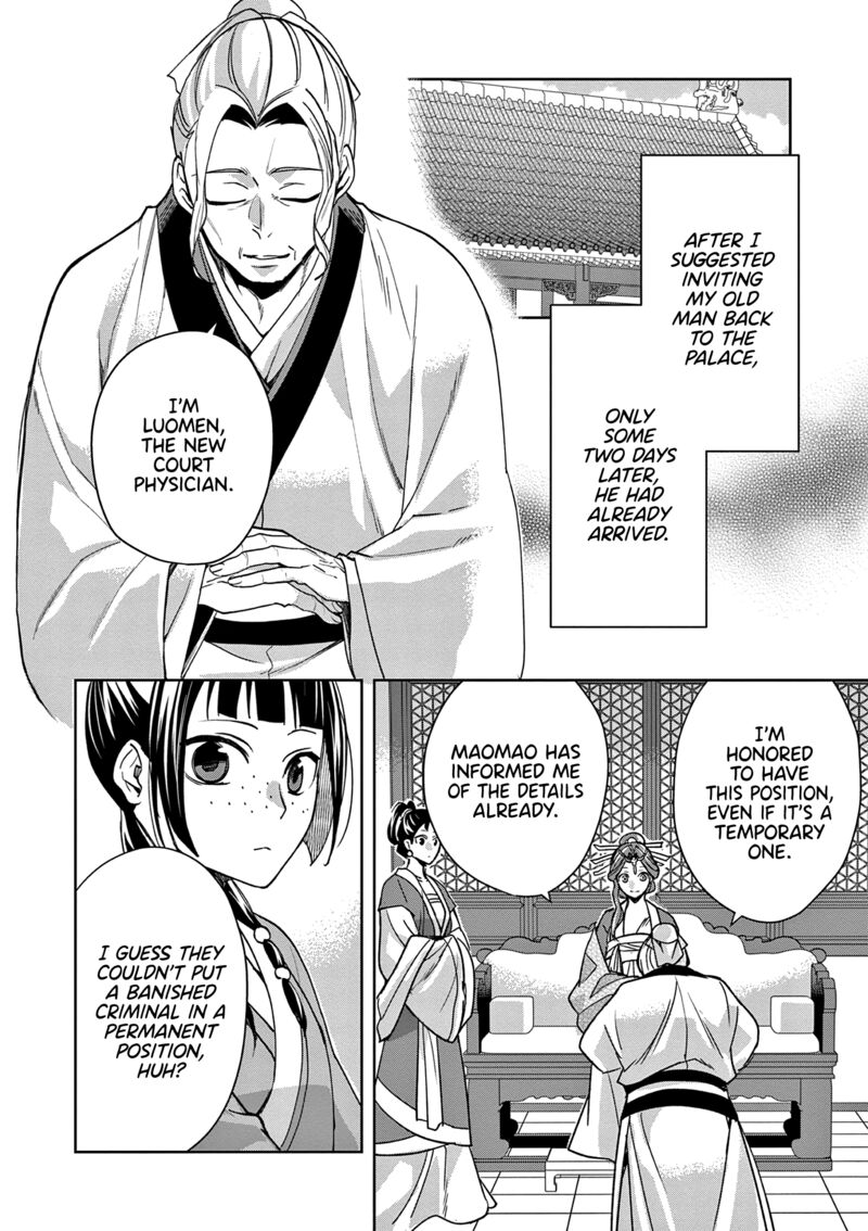 Kusuriya No Hitorigoto Maomao No Koukyuu Nazotoki Techou 59 2