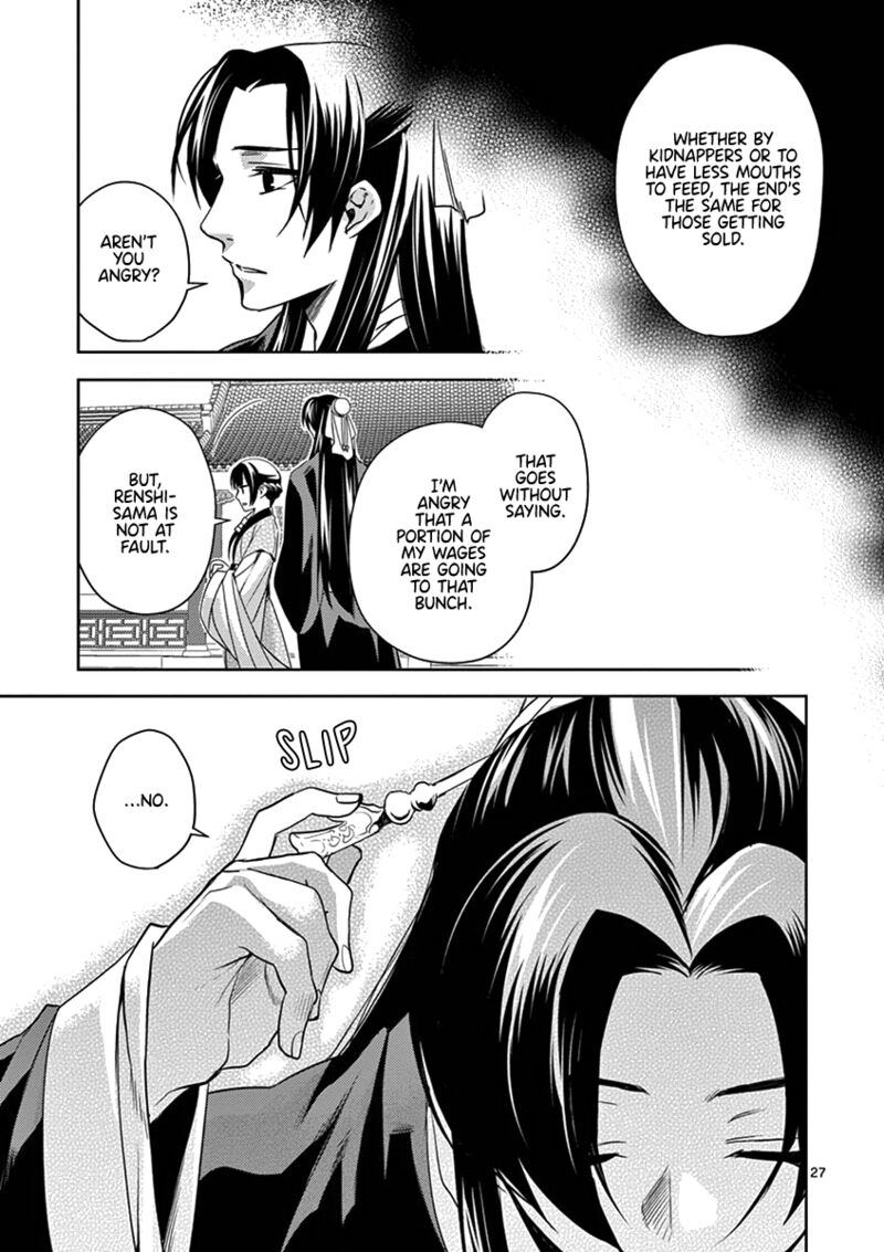 Kusuriya No Hitorigoto Maomao No Koukyuu Nazotoki Techou 6 30