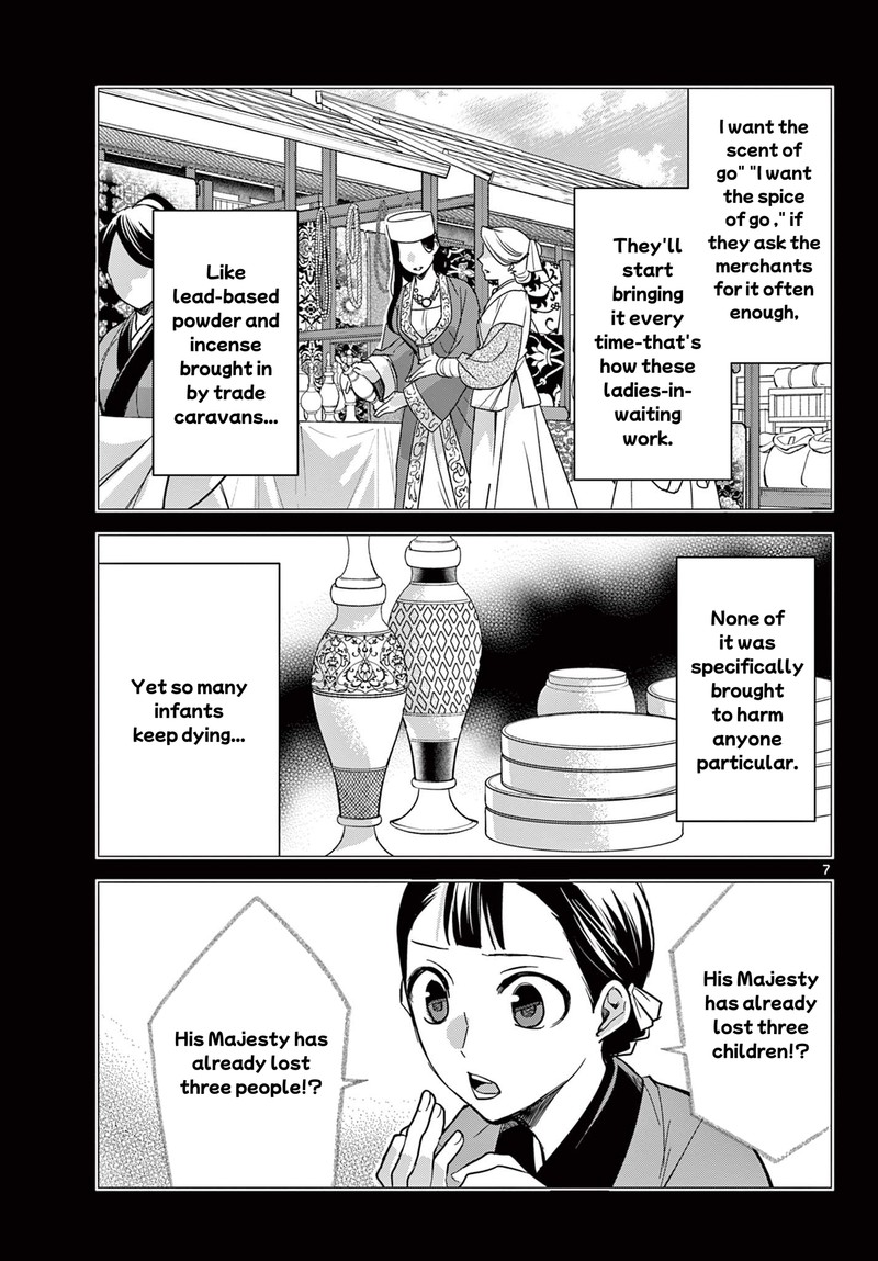 Kusuriya No Hitorigoto Maomao No Koukyuu Nazotoki Techou 60a 7