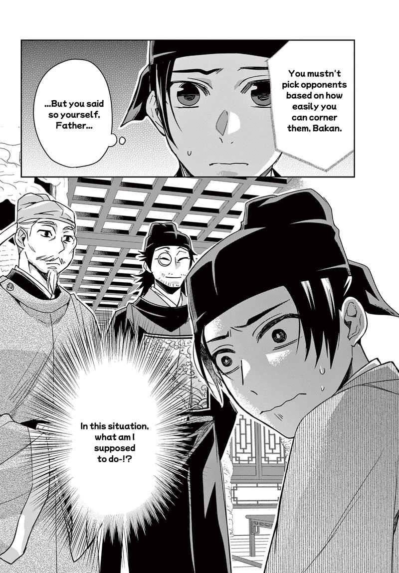 Kusuriya No Hitorigoto Maomao No Koukyuu Nazotoki Techou 60b 8