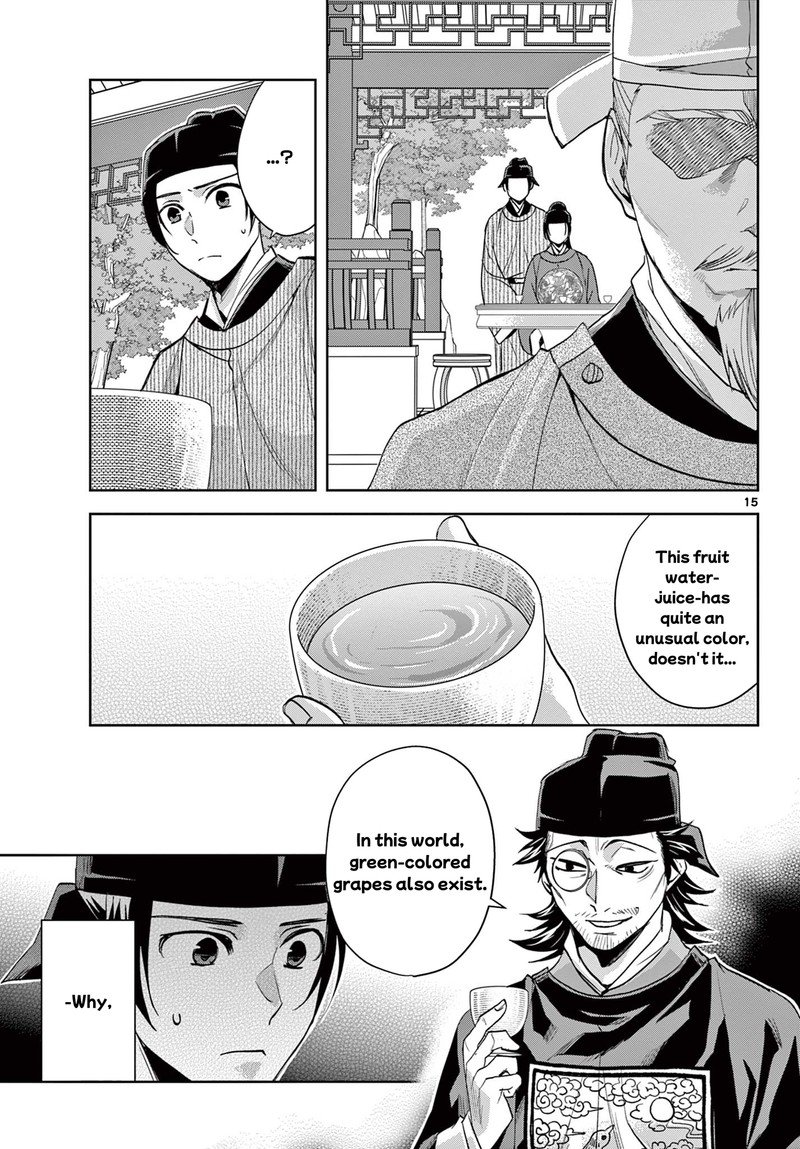 Kusuriya No Hitorigoto Maomao No Koukyuu Nazotoki Techou 61a 14