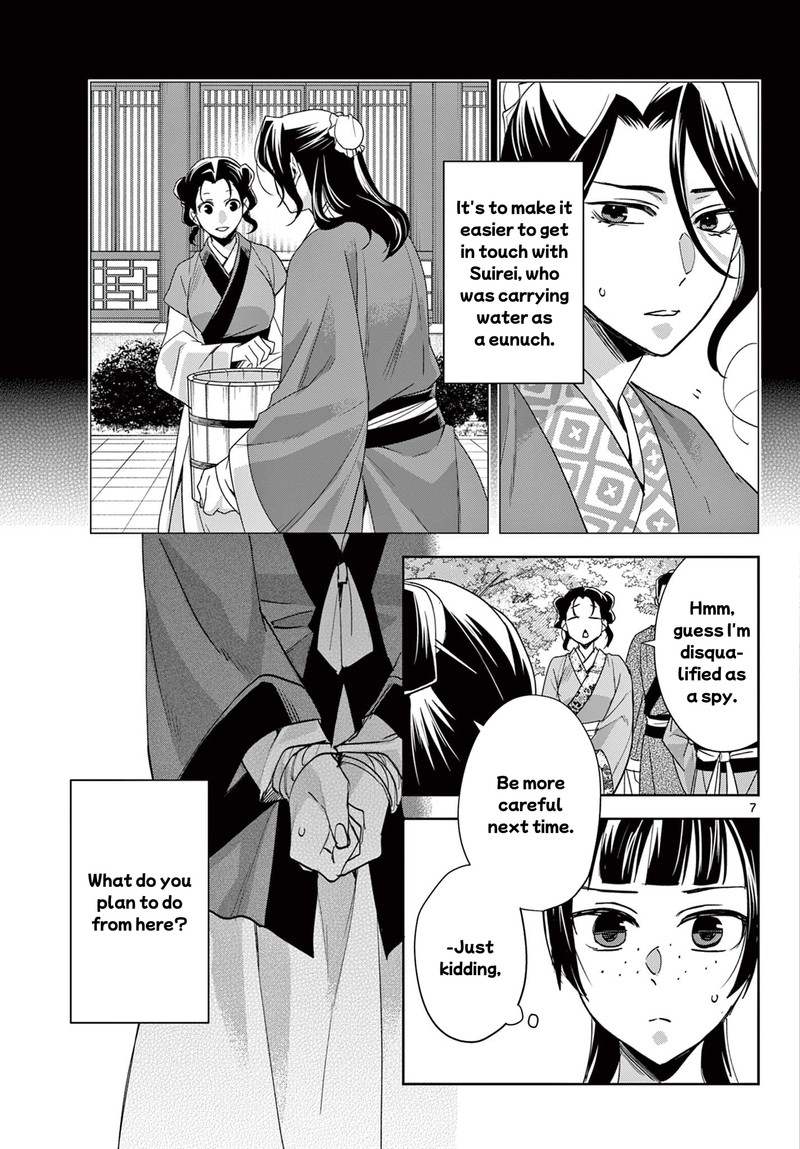 Kusuriya No Hitorigoto Maomao No Koukyuu Nazotoki Techou 63a 7