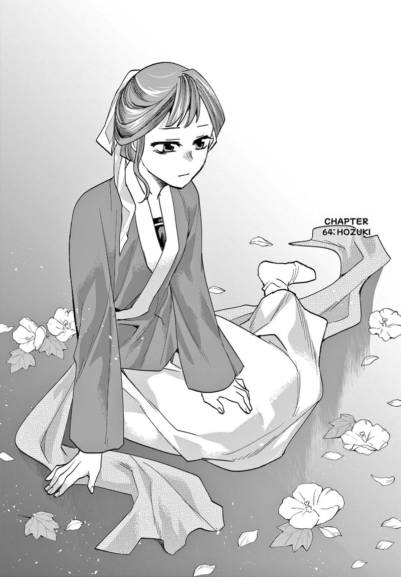 Kusuriya No Hitorigoto Maomao No Koukyuu Nazotoki Techou 64a 2