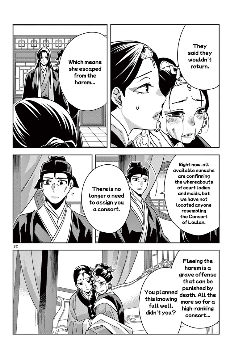 Kusuriya No Hitorigoto Maomao No Koukyuu Nazotoki Techou 64b 14