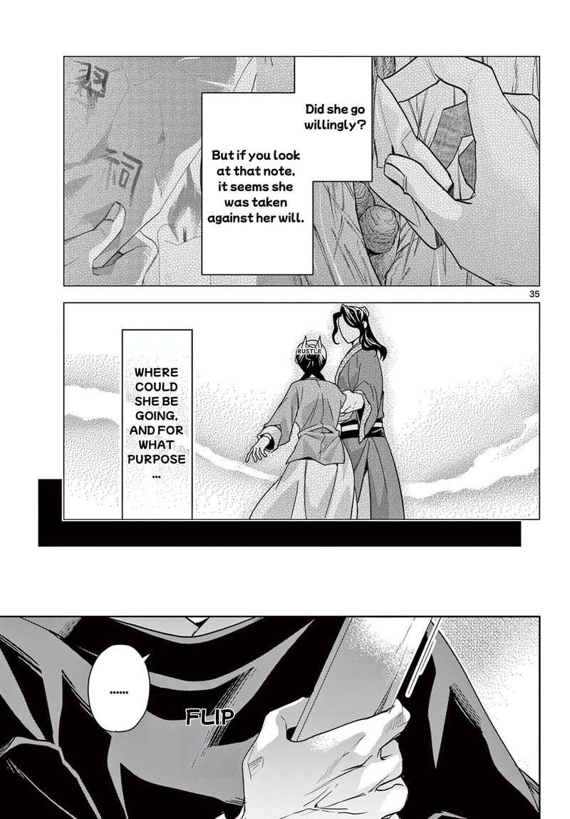 Kusuriya No Hitorigoto Maomao No Koukyuu Nazotoki Techou 64b 17