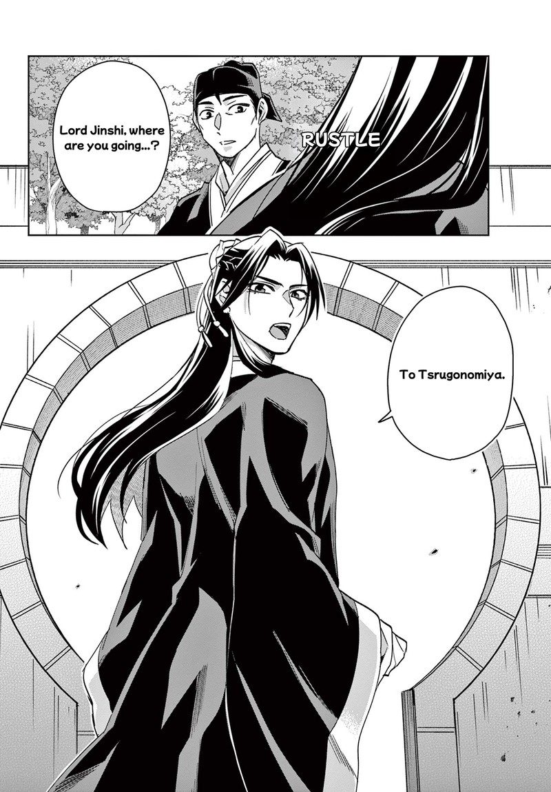 Kusuriya No Hitorigoto Maomao No Koukyuu Nazotoki Techou 64b 2