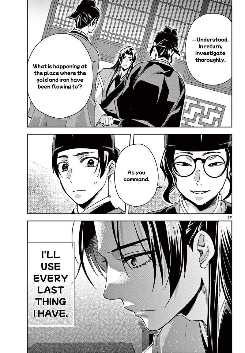 Kusuriya No Hitorigoto Maomao No Koukyuu Nazotoki Techou 65b 14