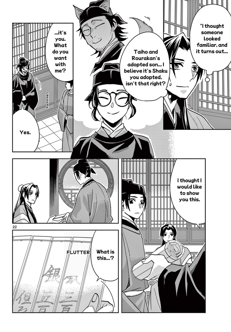 Kusuriya No Hitorigoto Maomao No Koukyuu Nazotoki Techou 65b 7