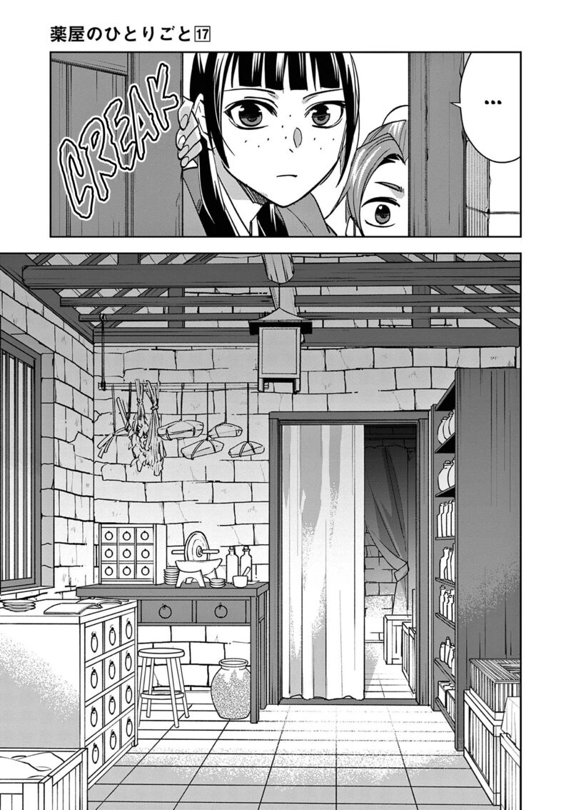 Kusuriya No Hitorigoto Maomao No Koukyuu Nazotoki Techou 67 28