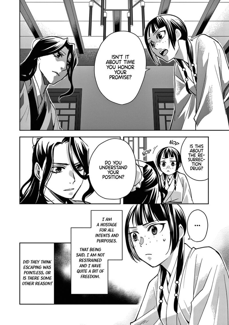 Kusuriya No Hitorigoto Maomao No Koukyuu Nazotoki Techou 67 5
