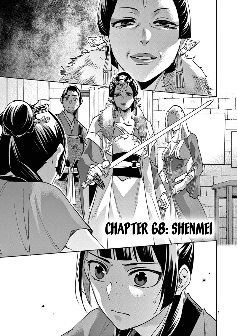 Kusuriya No Hitorigoto Maomao No Koukyuu Nazotoki Techou 68 1